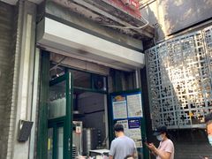 门面-天泽祥·鼓楼馒头(鼓楼店)