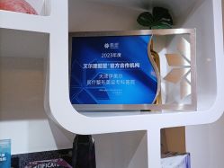 -天津伊美尔医疗整形美容专科医院