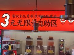 -师烤·豆花烤鱼(广州荔湾扬韬广场店)