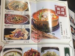 菜单-老灶房-四川土菜(铁牛广场店)