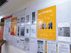 -环球·雅思托福·THiNKSAT留学语言培训学校(国贸校区)