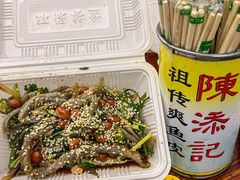 -陈添記·祖傳爽鱼皮·西关老字号(广州首店)