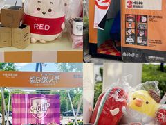 -中粮·祥云小镇