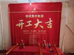 -居丽装饰空间设计(总部)