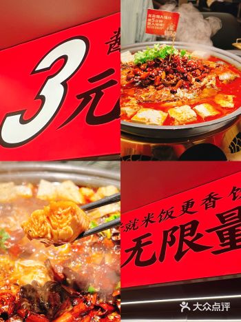 今天来龙岗中心城店吃，这家我吃过好几次了，性价比相当
