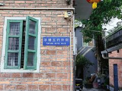 -荔湾湖公园
