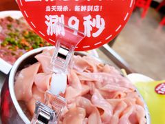 屠场生抠鲜鸭肠-为什么牛潮汕牛肉火锅(中信广场店)