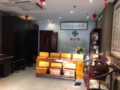 -莱蔻·圣灸堂·推拿艾灸(天山店)