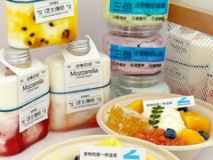 -白色日记·手作酸奶(麦凯乐店)