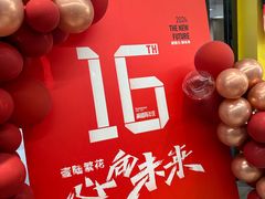 -格林米乐教育(安高广场中心店)