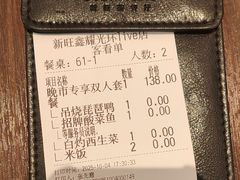 -新旺茶餐厅(鑫耀·光环live店)