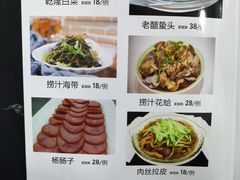 -小叶大馅饺子城
