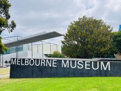 -墨尔本博物馆(Melbourne Museum)