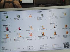 -喜茶(上海兴业太古汇店)