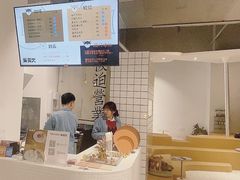 -柴务处·柴犬主题狗咖