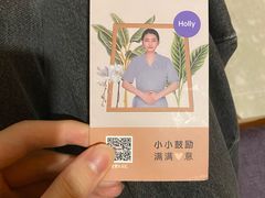 -LANN I 蘭·泰式古法按摩(高岛屋百货店)