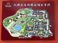 -成都武侯祠博物馆