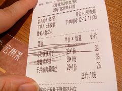 -云海肴·汽锅鸡·云南菜(天津国金汇店)