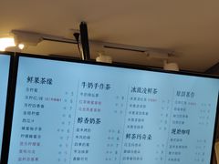 -益禾堂(燕大店)