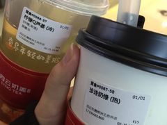-四云奶盖贡茶(王府井旗舰店)