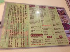 菜单-永盈茶餐厅(中山四路店)