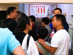 等位区-状元楼(东大街店)