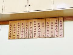 -台湾风味小吃(长乐店)