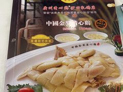 -渔意楼·驰名沙田乳鸽(五羊旗舰店)