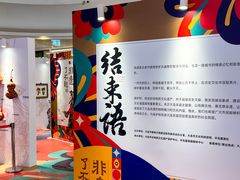 -大连凯丹广场