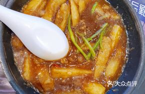 Braised Eggplant with Abalone Sauce and Rice