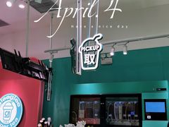 -gleeglee乐溢亦茶(合生汇店)