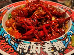 小龙虾-阿财老铺·老蚌埠龙虾城(华夏总店)