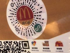 -麦当劳(团结湖店)