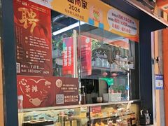 -老福洲·三十年福州味(斗东店)