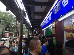 -宫廷糕点铺