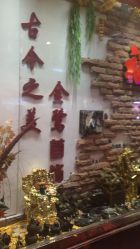 -金鹭首饰一条街(思明南路店)