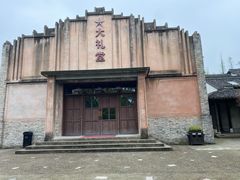 -乌村