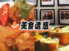 -老福洲·三十年福州味(斗东店)