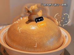 -老鸭集(金沙龙湖天街店)