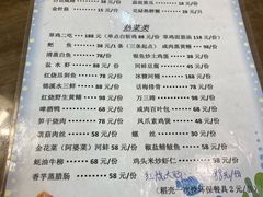 -观桥阁(锦溪店)