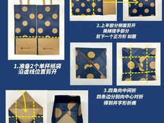 -瑞幸咖啡(西铁营万达广场店)