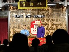 -青曲社相声(易俗街区店)