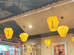 -冰城焰会大丰收铁锅炖(萝岗万达金街店)
