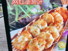 -一品烧农庄·佛山本地特色菜