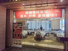 -万龙洲海鲜(南新仓店)
