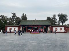 -关林