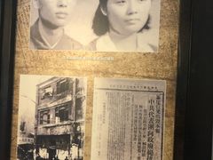 -新华日报营业部旧址