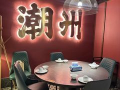-卤鼎记·潮汕卤水火锅饭店(北京首店)