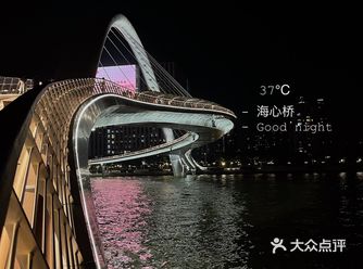 广州新晋网红夜间绝美打卡机位