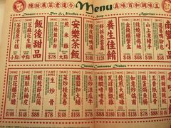 -翠园(铜锣湾广场店)